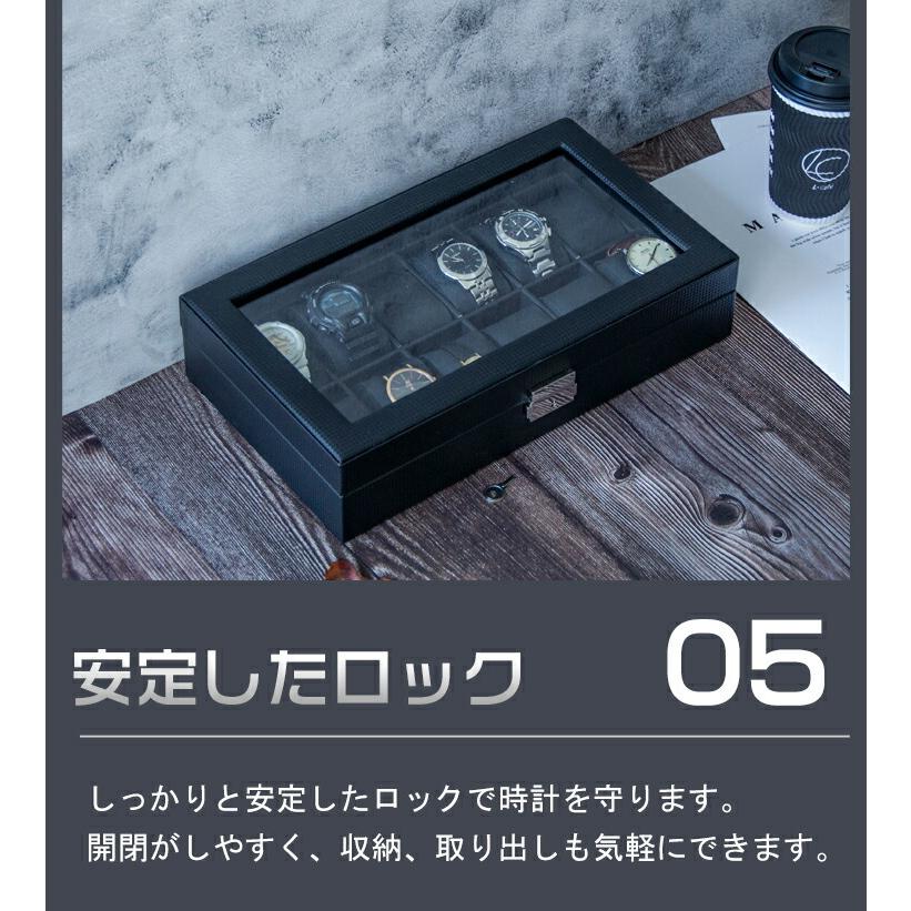 リコメン堂 時計ケース 時計収納ケース 眼鏡ケース 2タイプ有り 6本 12