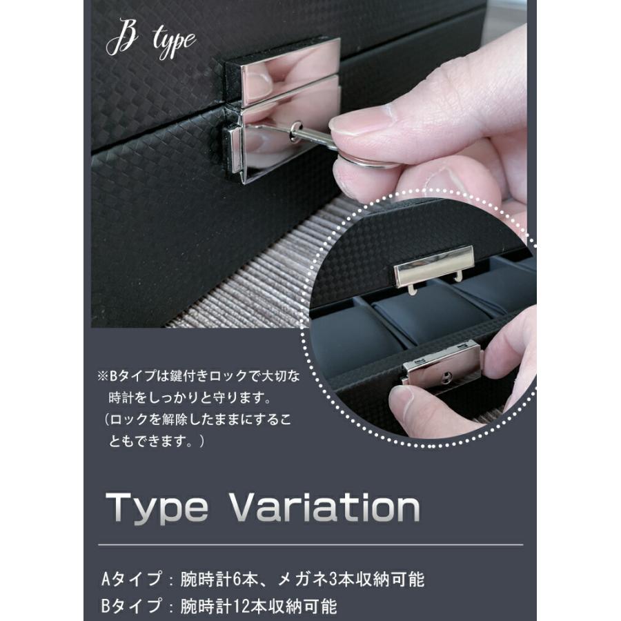 リコメン堂 時計ケース 時計収納ケース 眼鏡ケース 2タイプ有り 6本 12