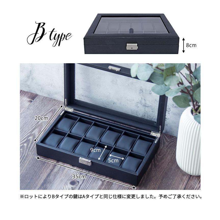 リコメン堂 時計ケース 時計収納ケース 眼鏡ケース 2タイプ有り 6本 12