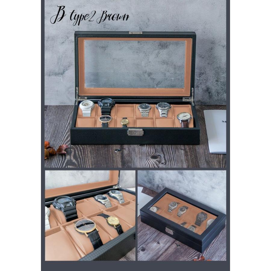 リコメン堂 時計ケース 時計収納ケース 眼鏡ケース 2タイプ有り 6本 12