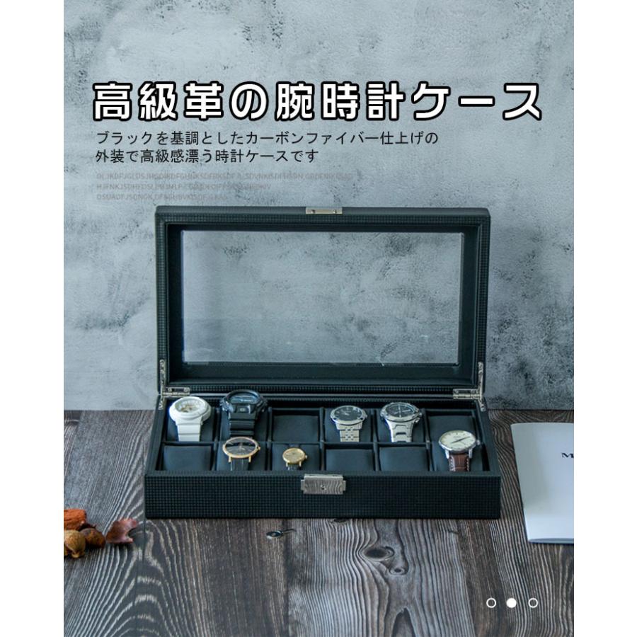 時計ケース 時計収納ケース 眼鏡ケース 2タイプ有り 6本 12本 時計 収納ケース サングラス コレクション ケース PUレザー 鍵付き ガラス クッション付き｜recommendo｜05