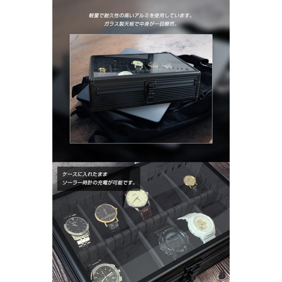 時計収納ケース 10本 アルミ おしゃれ ブラック 時計ケース 腕時計ケース 10本入り クッション付き ギフト プレゼント インテリア コレクション 高級 ビジネスの画像