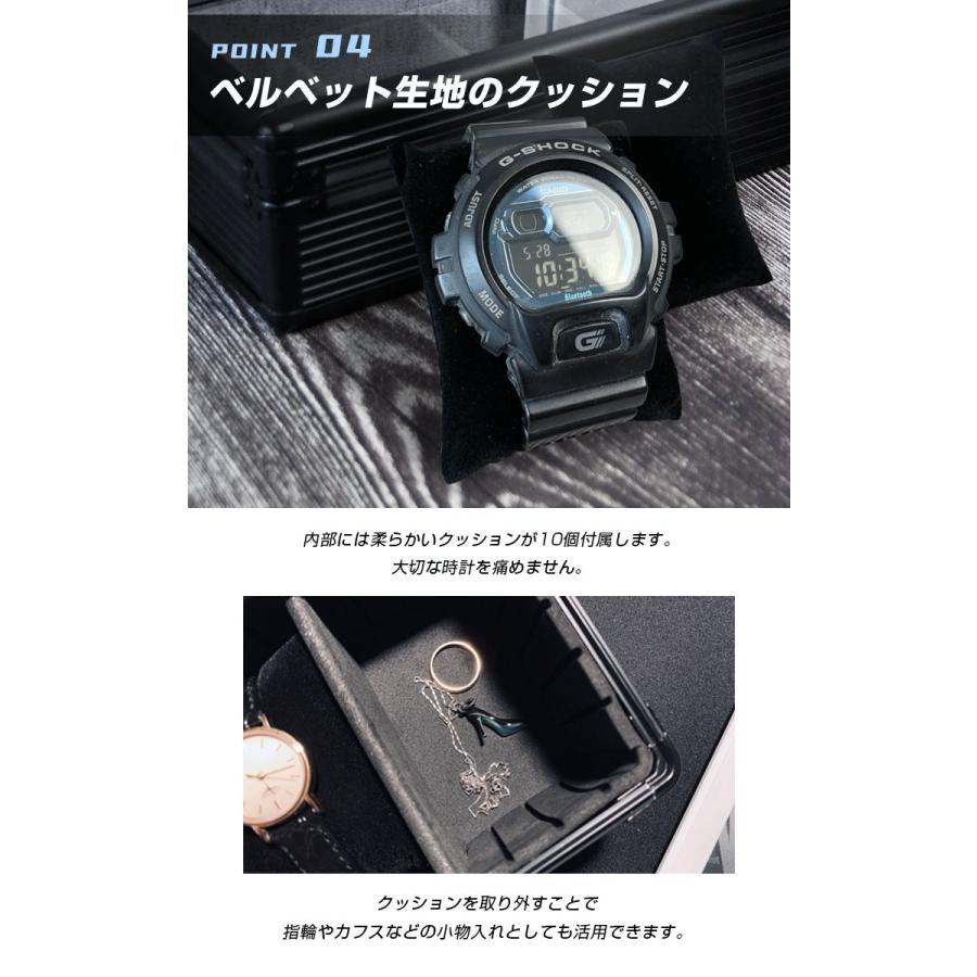 時計収納ケース 10本 アルミ おしゃれ ブラック 時計ケース 腕時計
