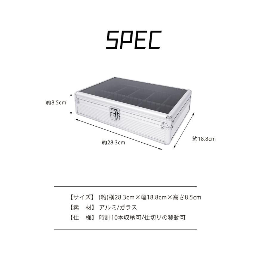 リコメン堂 時計収納ケース 10本 アルミ おしゃれ シルバー 時計ケース