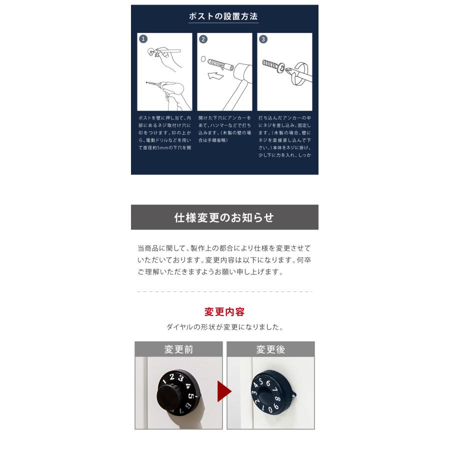 リコメン堂 郵便ポスト ダイヤル式 壁掛け ポスト シンプル 北欧