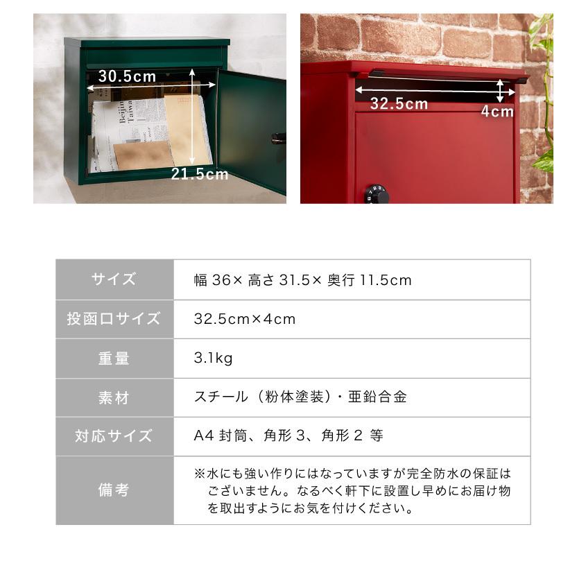 リコメン堂 郵便ポスト ダイヤル式 壁掛け ポスト シンプル 北欧 リコメン堂 郵便ポスト ダイヤル式 壁掛け ポスト シンプル 北欧