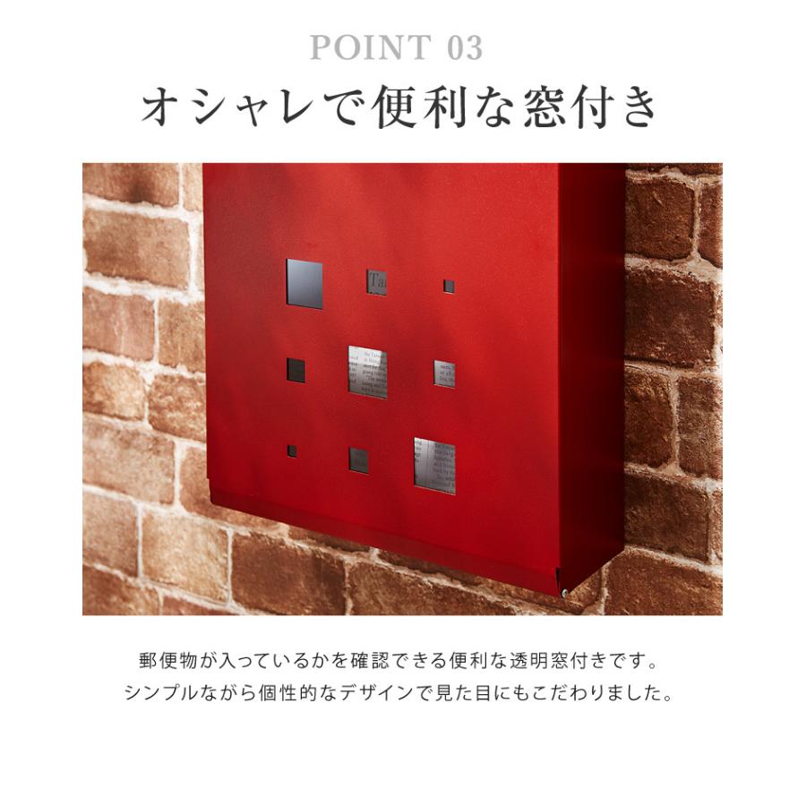 リコメン堂 郵便ポスト 壁掛け キーロック式 窓付き スチール 鍵4個