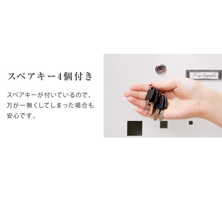 リコメン堂 郵便ポスト 壁掛け キーロック式 窓付き スチール 鍵4個