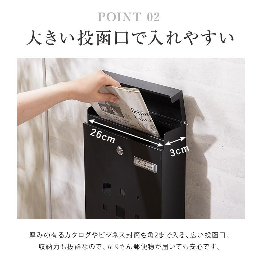 リコメン堂 郵便ポスト 壁掛け キーロック式 窓付き スチール 鍵 リコメン堂 郵便ポスト 壁掛け キーロック式 窓付き スチール 鍵