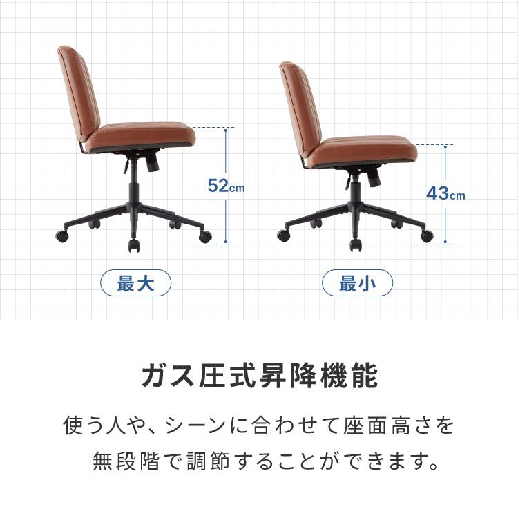あぐらチェア 座面広々65cm ゆったり設計 高さ調節 昇降 キャスター