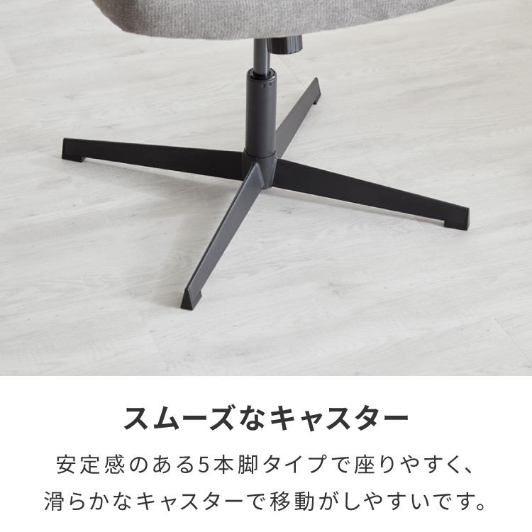 あぐらチェア 座面広々65cm ゆったり設計 高さ調節 昇降 キャスター