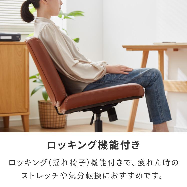 あぐらチェア 座面広々65cm ゆったり設計 高さ調節 昇降 キャスター