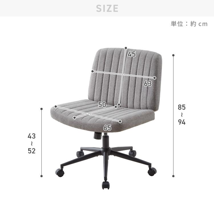 あぐらチェア 座面広々65cm ゆったり設計 高さ調節 昇降 キャスター