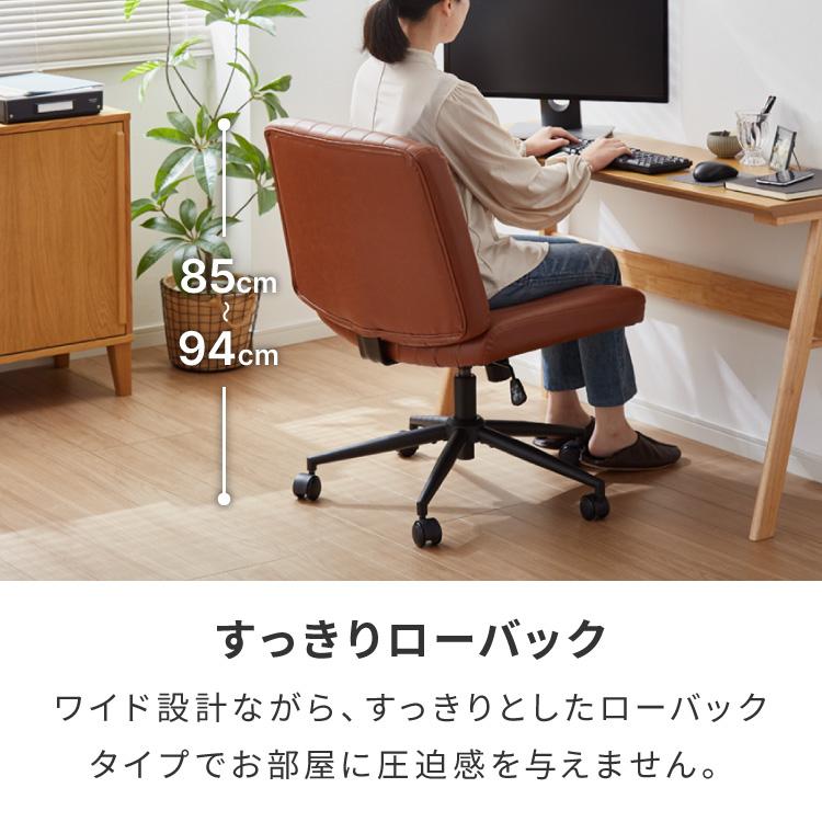 あぐらチェア 座面広々65cm ゆったり設計 高さ調節 昇降 キャスター