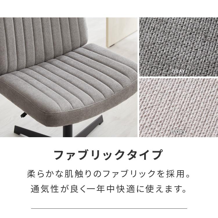 あぐらチェア 座面広々65cm ゆったり設計 高さ調節 昇降 ラウンジ