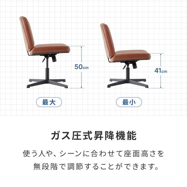 あぐらチェア 座面広々65cm ゆったり設計 高さ調節 昇降 ラウンジ