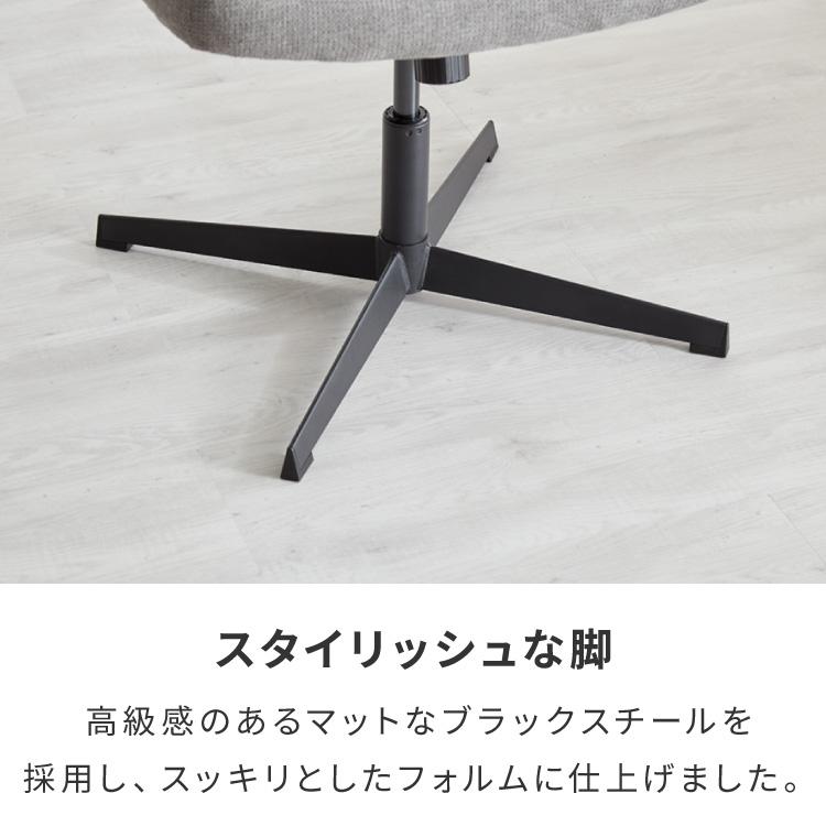 あぐらチェア 座面広々65cm ゆったり設計 高さ調節 昇降 ラウンジ