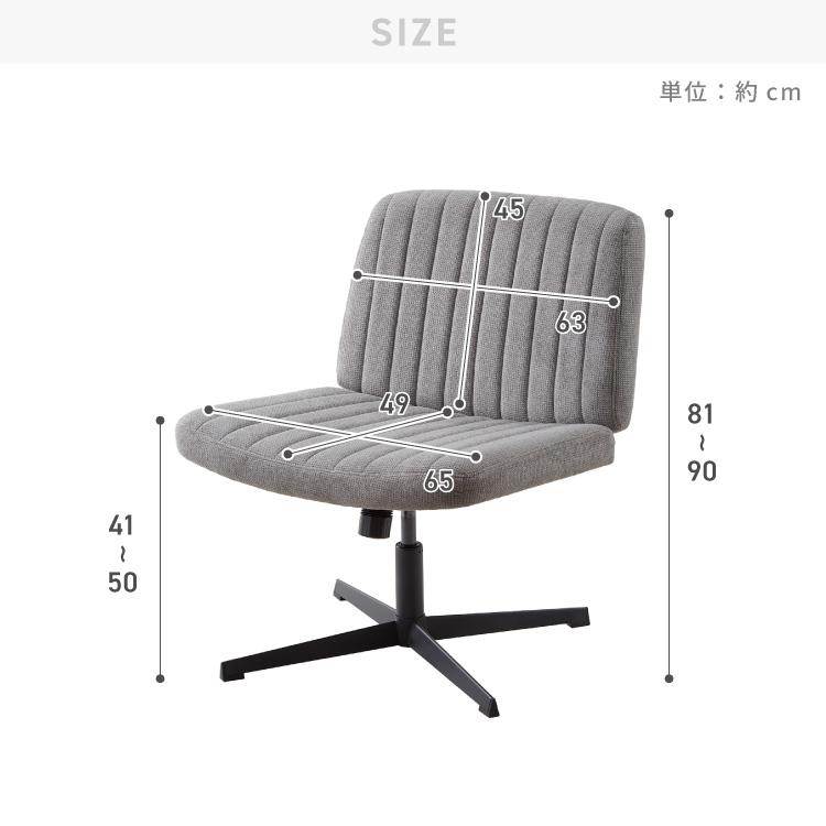 【新品】Box DesignLab デスクチェア あぐらチェア 座面65cm 楽天市場】あぐらチェア 座面広々65cm ゆったり設計 高さ調節 昇降