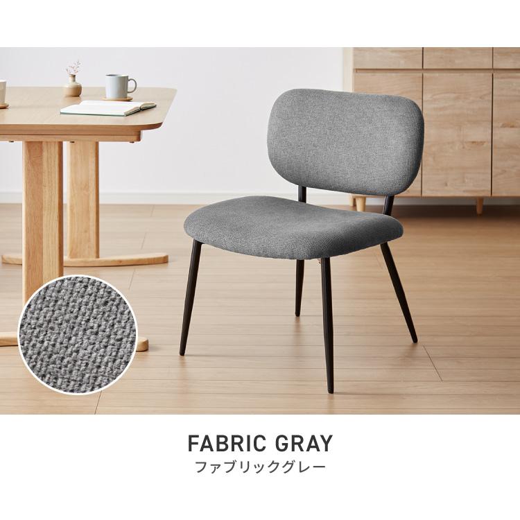 座面高40cm ゆったりダイニングチェア 2脚セット 幅55cm あぐらチェア