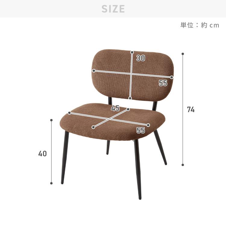 座面高40cm ゆったりダイニングチェア 2脚セット 幅55cm あぐらチェア