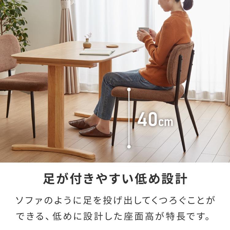 座面高40cm ゆったりダイニングチェア 2脚セット 幅55cm あぐらチェア