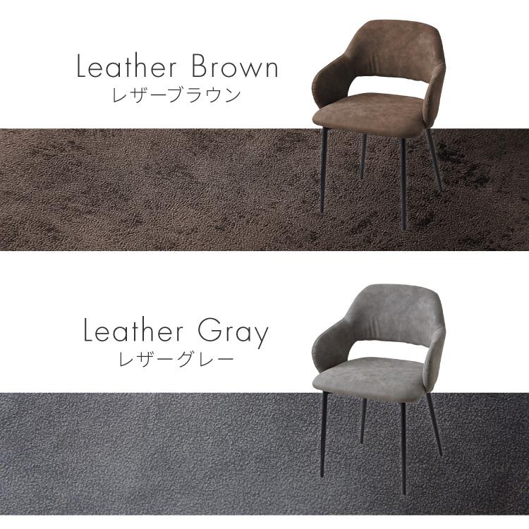 半円 ダイニングセット 80×90cm テーブル+肘付きチェア2脚 2人掛け 3点