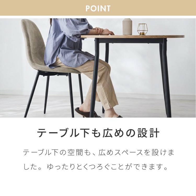 ダイニングテーブル 半円 80×90cm 壁付け カフェテーブル 2人用 二人用