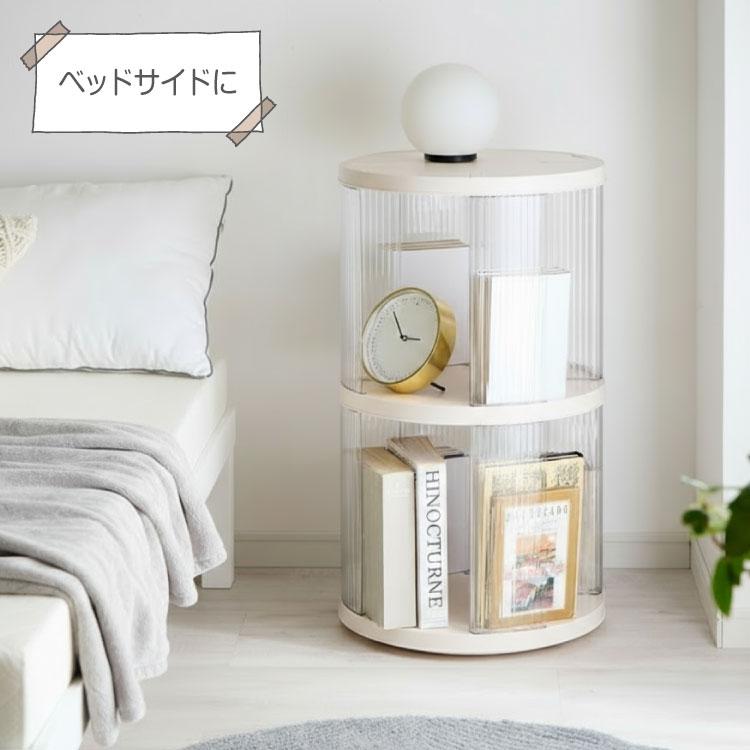 回転式本棚 5段 絵本 大容量 スリム 本棚 回転 収納ラック 回転本棚