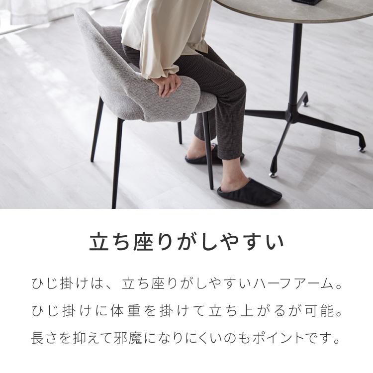 円形 ダイニングセット 幅80cm テーブル+肘付きチェア2脚 2人掛け 3点