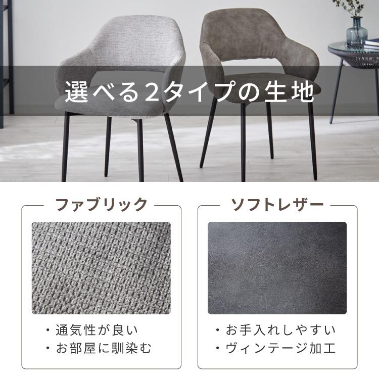 円形 ダイニングセット 幅80cm テーブル+肘付きチェア2脚 2人掛け 3点