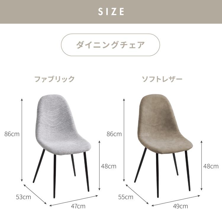 円形 ダイニングセット 幅90cm テーブル+チェア2脚 2人掛け 3点セット