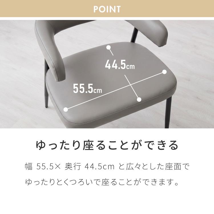 ダイニングチェア 2脚セット テーブルに掛けられる & 天板下に収納