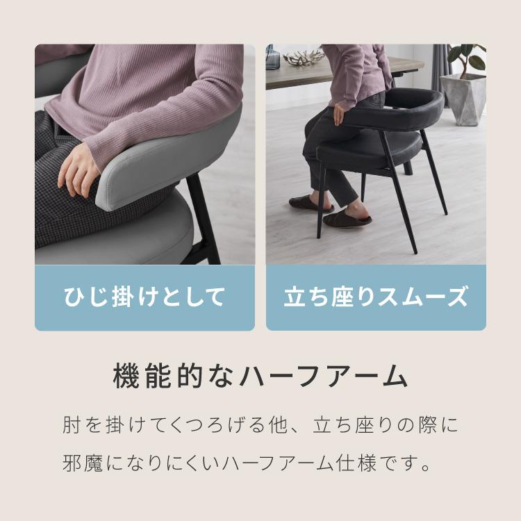 ダイニングチェア 2脚セット テーブルに掛けられる & 天板下に収納