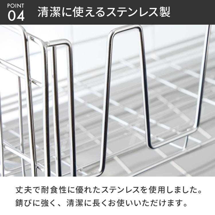 tesione テシオン 伸縮式 水切りラック DX 箸立て/コップ立て/包丁