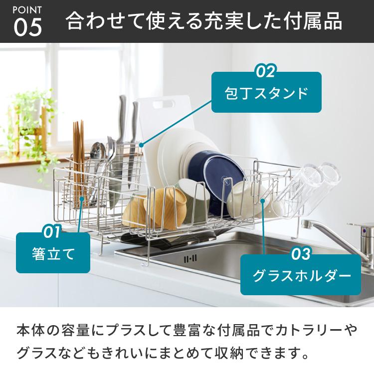 tesione テシオン 伸縮式 水切りラック DX 箸立て/コップ立て/包丁