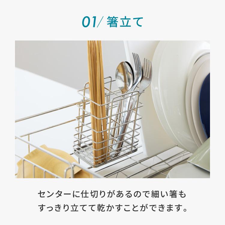 tesione テシオン 伸縮式 水切りラック DX 箸立て/コップ立て/包丁