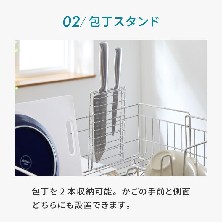 tesione テシオン 伸縮式 水切りラック DX 箸立て/コップ立て/包丁