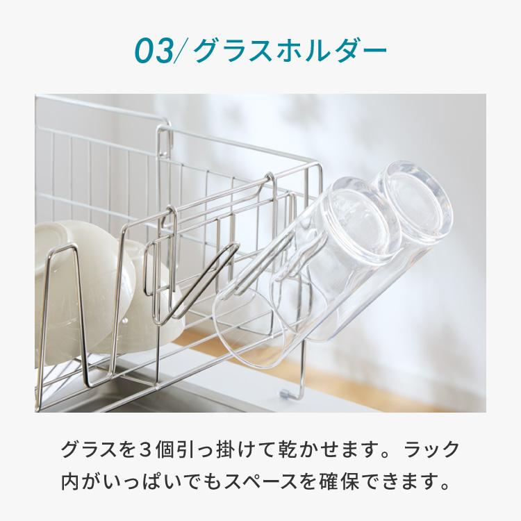 tesione テシオン 伸縮式 水切りラック DX 箸立て/コップ立て/包丁