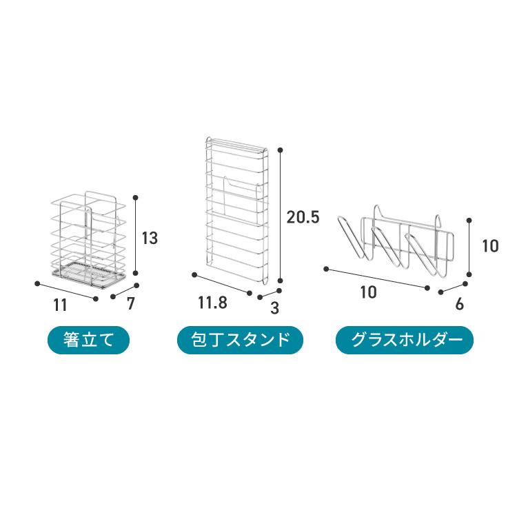 tesione テシオン 伸縮式 水切りラック DX 箸立て/コップ立て/包丁