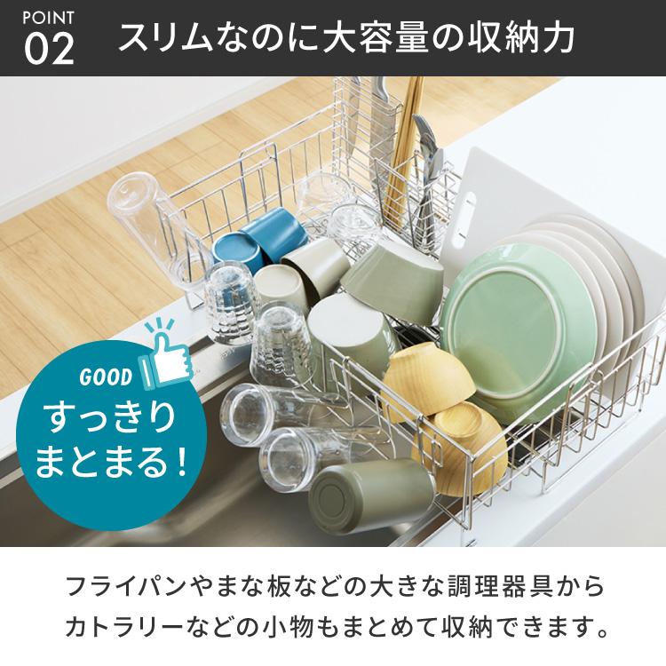 tesione テシオン 伸縮式 水切りラック DX 箸立て/コップ立て/包丁