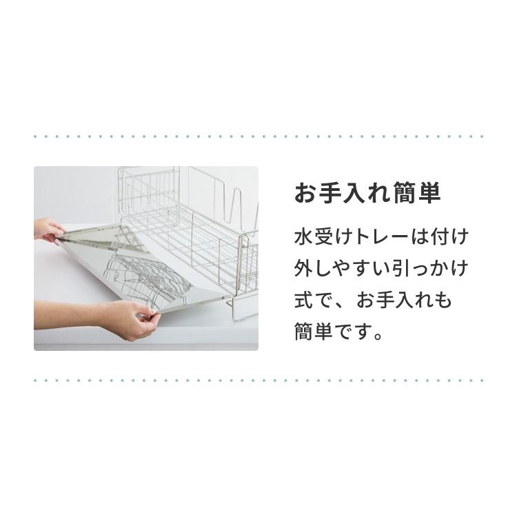 tesione テシオン 伸縮式 水切りラック DX 箸立て/コップ立て/包丁