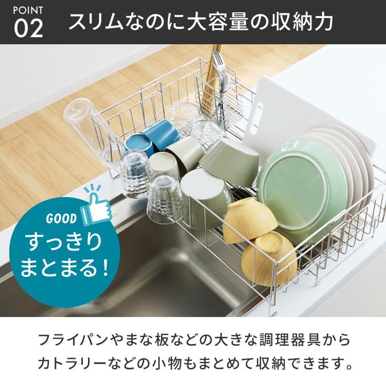 tesione テシオン 伸縮式 水切りラック 箸立て付き 2点セット 伸縮 深 