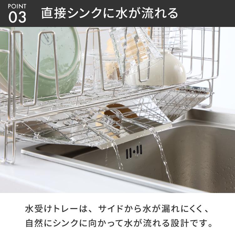 tesione テシオン 伸縮式 水切りラック 箸立て付き 2点セット 伸縮 深 
