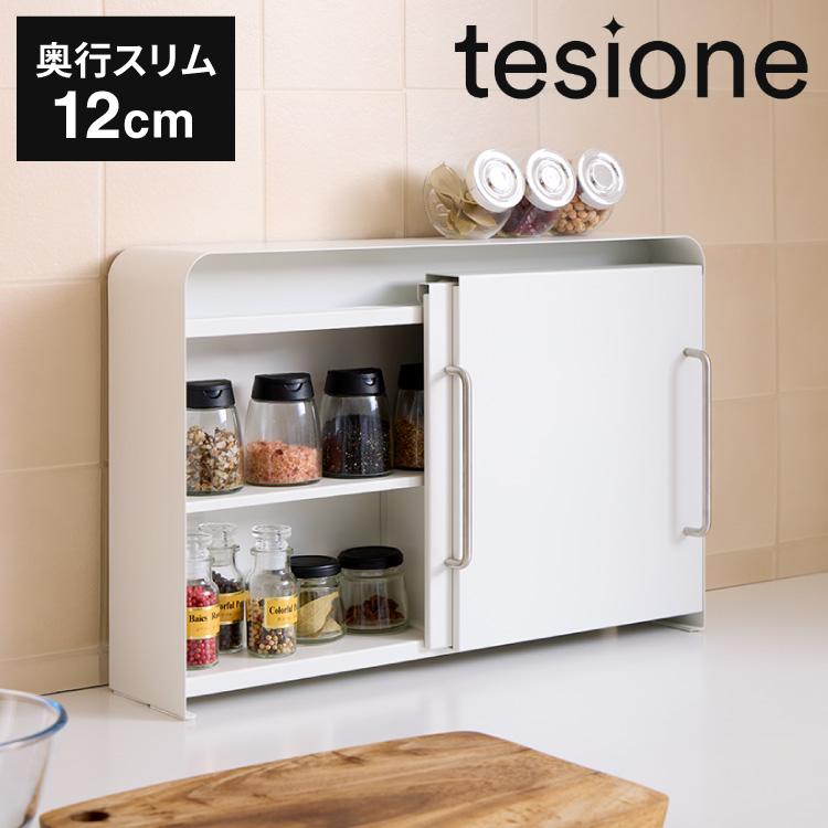 取引場所　南観音　I 2312-325 キッチンボードスリムタイプ　汚れ　キズあり ha27【反り止め付きで安心】W165 キッチンボード 引き出し 観音扉 可動