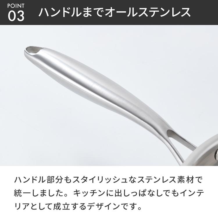 tesione テシオン ステンレスフライパン 22cm+26cm 2点セット フッ素不