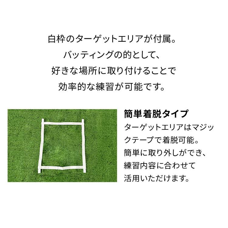 リコメン堂 バッティングネット 野球 折りたたみ 242×215cm野球ネット