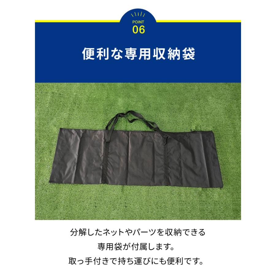 リコメン堂 バッティングネット 野球 折りたたみ 242×215cm野球ネット
