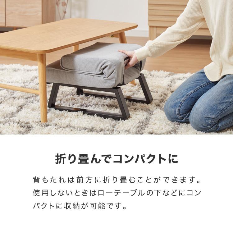 正座椅子 あぐら座椅子 折りたたみ 背もたれ コンパクト 座椅子 正座椅子 あぐら座椅子 折りたたみ 背もたれ コンパクト 座椅子