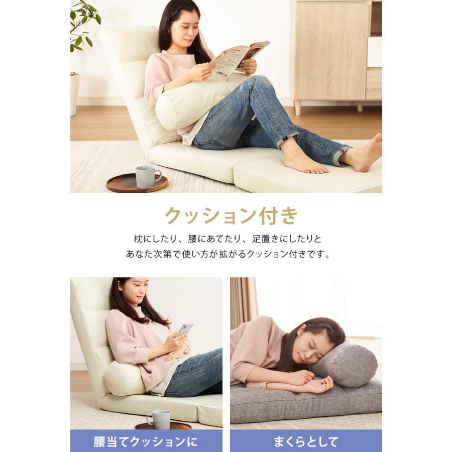 リコメン堂 3way ソファーベッド コンパクト 幅60 座椅子