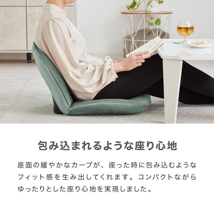 リコメン堂 リクライニング 座椅子 コンパクト 14段ギア ファブリック